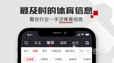 专业篮球运动员推荐的赛事训练计划_1