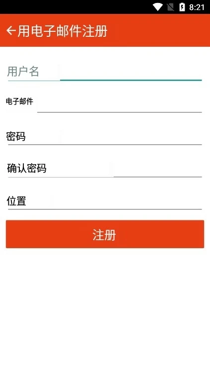 篮球周训练计划包括哪些内容呢图片_2